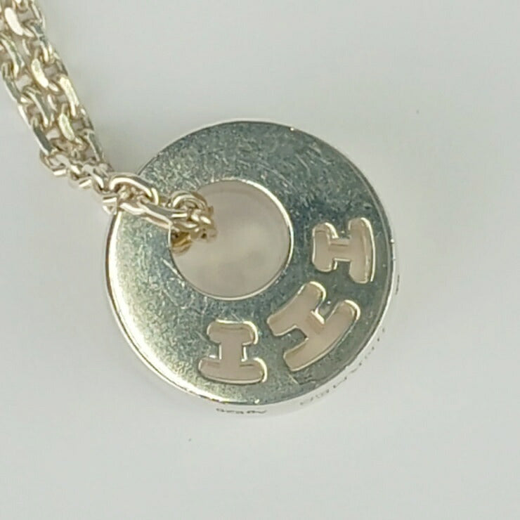 HERMES エルメス ネックレス Pendant CLARTE 2 ペンダント クラルテ 2 104851B-00 シルバー Ag925 レディース チョーカー サークル