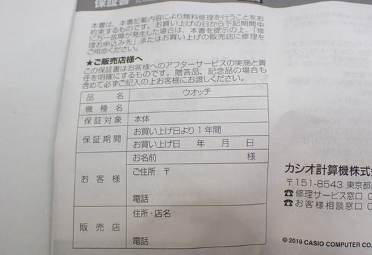 CASIO カシオ 腕時計 G-SHOCK MASTER OF G - AIR グラビティマスター GWR-B1000-1A1JF ブラック カーボン カーボンファイバーインサートバンド メンズ ソーラー電波 アナログ 美品