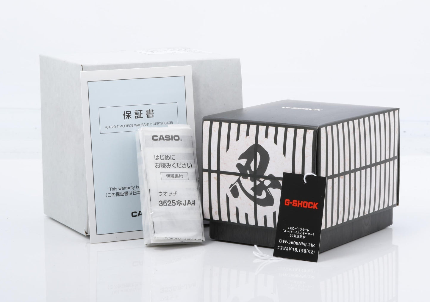 CASIO カシオ 時計 GSHOCK DIGITAL 5600 SERIES DW5600NNJ2JR ブラック 樹脂 メンズ デジタル 新品未使用展示品