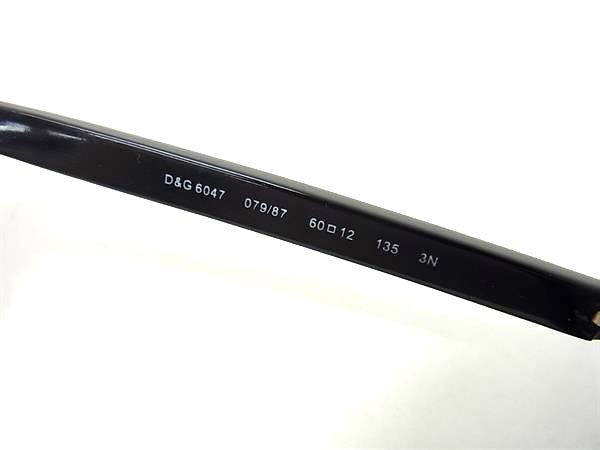 DOLCE&GABBANA ドルチェ&ガッバーナ サングラス - D&G 6047 シルバー×ブラック レンズ:クリアブラック プラスチック メンズ ティアドロップ 美品