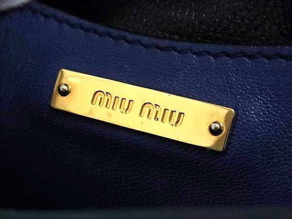 miumiu ミュウミュウ クラッチバッグ ナッパ バイカー RP383B ブルー系 レザー レディース 2WAY ショルダーバッグ チェーン ゴールド金具