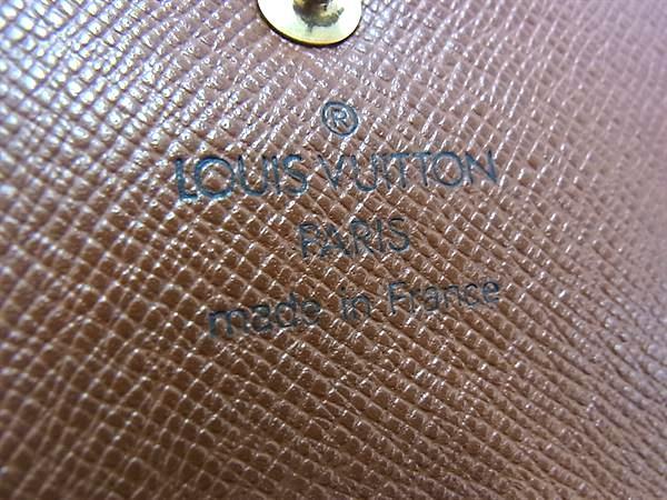 美品 LOUIS VUITTON ルイヴィトン 長財布 モノグラム ポルトトレゾール インターナショナル M61215 ブラウン PVC レザー レディース 三つ折り