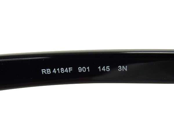 超美品 Ray-Ban レイバン サングラス フルフィットモデル RB4184F 901 145 3N ブラック アセテート ユニセックス