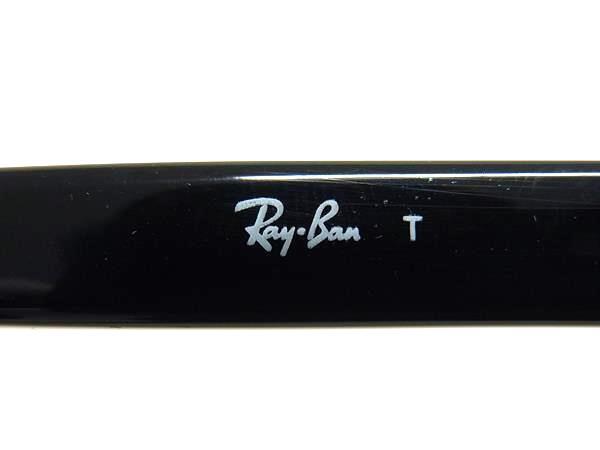超美品 Ray-Ban レイバン サングラス フルフィットモデル RB4184F 901 145 3N ブラック アセテート ユニセックス
