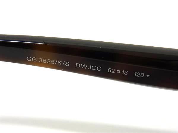 GUCCI グッチ サングラス ラブリーハート GG3525/K/S ブラウン クリアブラウングラデーション プラスチック レディース 美品