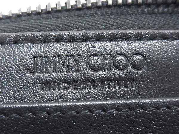 超美品 JIMMY CHOO ジミーチュウ 長財布 カーナビー - ブルー系 レザー ユニセックス スタースタッズ ラウンドファスナー