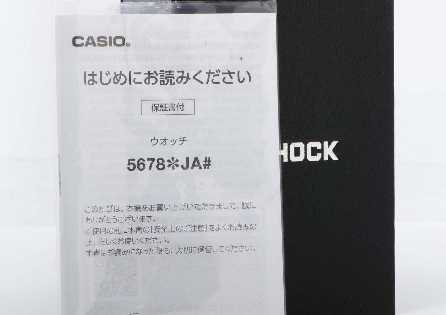 CASIO カシオ 時計 GSHOCK MASTER OF G LAND MUDMASTER GWG20001A1JF ブラック 樹脂/ステンレススチール メンズ アナデジ 新品未使用展示品