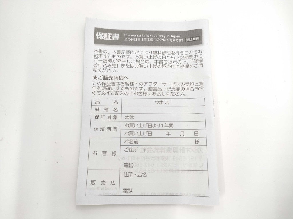 CASIO カシオ 時計 GSHOCK MASTER OF G AIR グラビティマスター GRB2001AJF ブラック カーボン 樹脂 メンズ 超美品