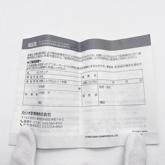 CASIO カシオ 時計 GSHOCK FULL METAL 2100 Series GMB2100D1AJF ブラック シルバー ステンレススチール メンズ アナデジ 新品未使用展示品