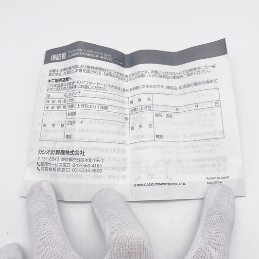 CASIO カシオ 時計 GSHOCK FULL METAL 2100 Series GMB2100D1AJF ブラック シルバー ステンレススチール メンズ アナデジ 新品未使用展示品