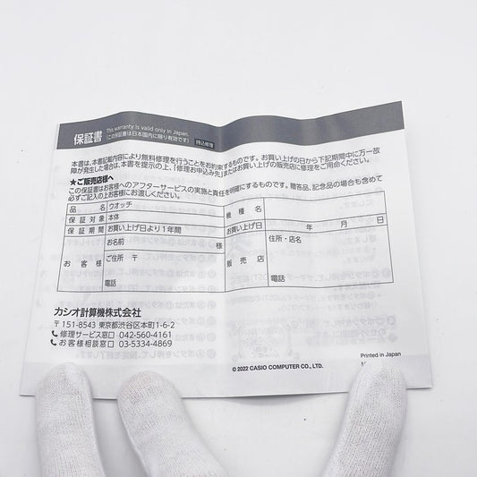 CASIO カシオ 時計 GSHOCK FULL METAL 2100 Series GMB2100BD1AJF ブラック ステンレススチール メンズ アナデジ 新品未使用展示品