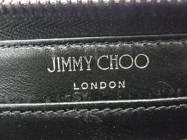 JIMMY CHOO ジミーチュウ 長財布 カーナビー グレー系 レザー ユニセックス スターエンボス ラウンドファスナー 美品