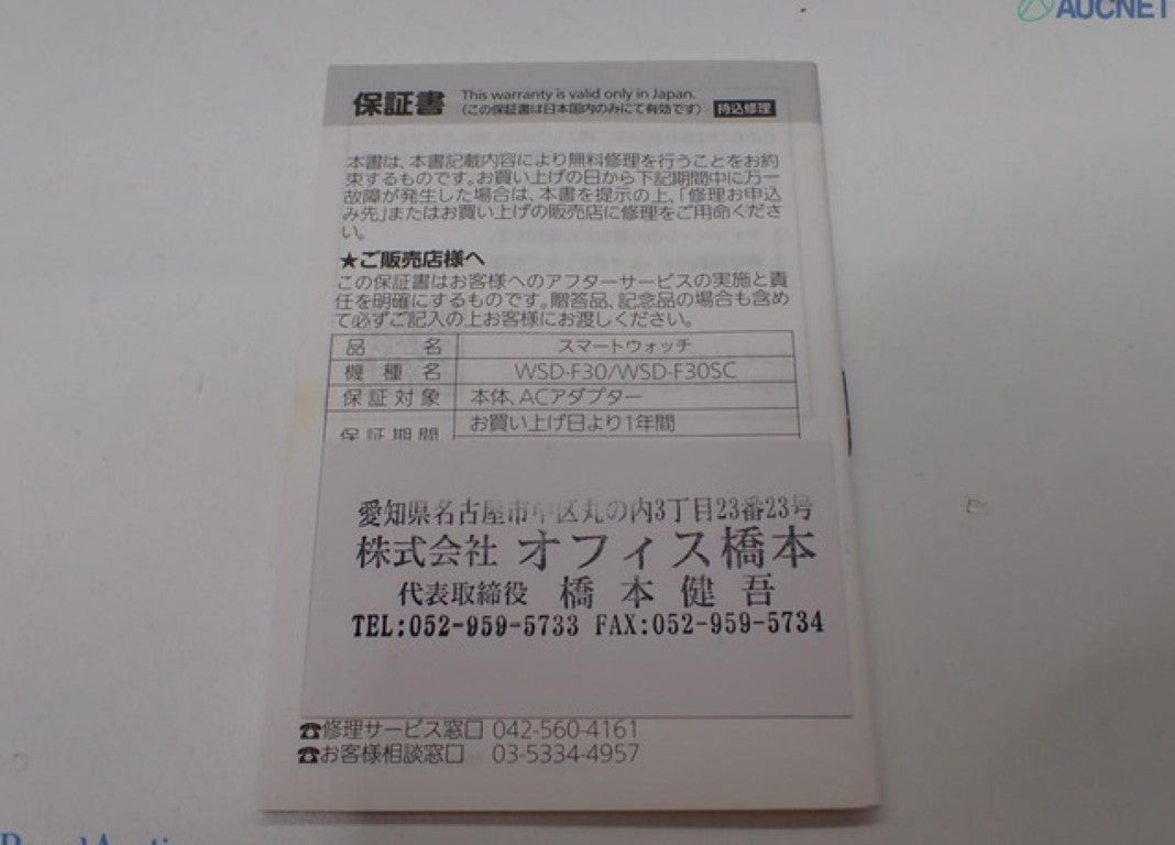 CASIO カシオ 時計 PRO TREK プロトレック Smart スマート WSD-F30-BK ブラック系 ステンレス/樹脂 メンズ デジタル 美品