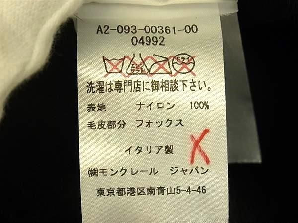 MONCLER モンクレール ハット フライトキャップ A2-093-00361-00-04992 ブラック系 ナイロン100%×フォックスファー ユニセックス 美品