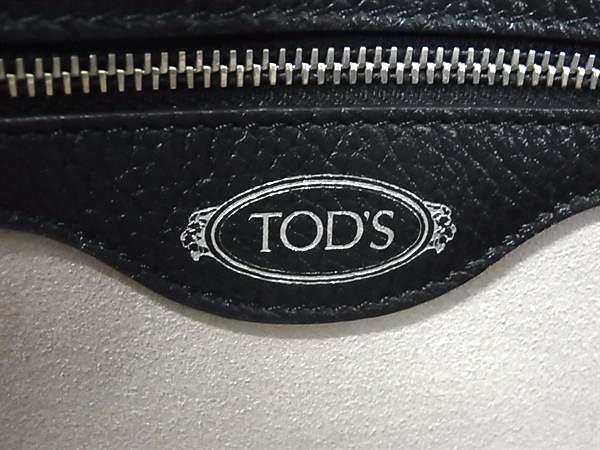 超美品 TOD'S トッズ トートバッグ New Joy ニュー ジョイ トート - ブラック シルバー金具 レザー レディース ショルダーバッグ
