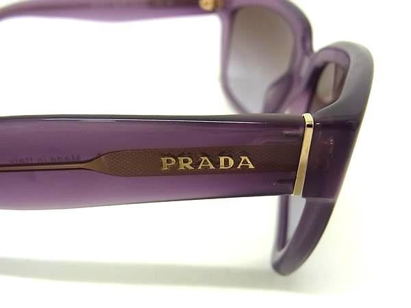 PRADA プラダ サングラス アイウェア SPR07P パープル系 プラスチック レディース 美品