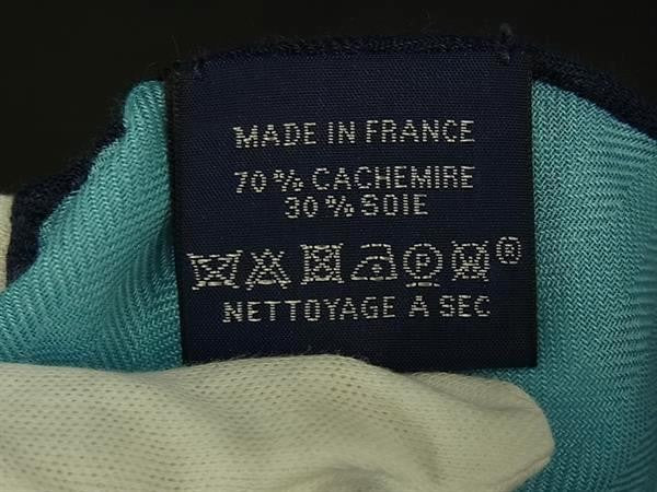 HERMES エルメス スカーフ ミニ ロザンジュ ひし形スカーフ ブルー系 カシミヤ70％ シルク30％ レディース 2022年 VIP顧客向け イヤーズギフト ノベルティ 新品未使用展示品