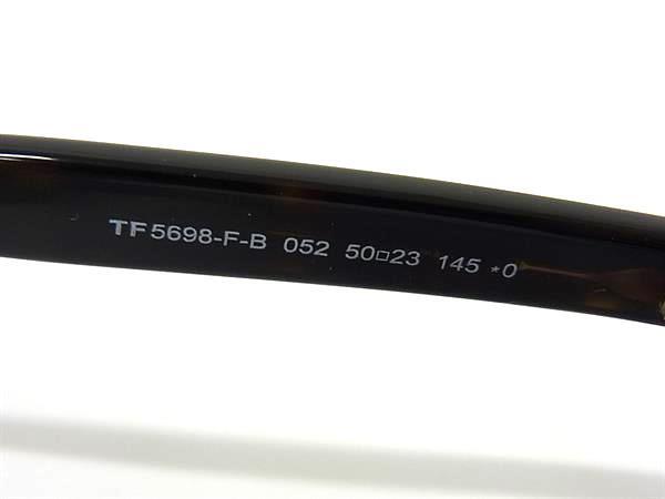 TOM FORD トムフォード サングラス アジアンフィット TF5698FB ブラウン ブルー系 プラスチック ユニセックス 美品