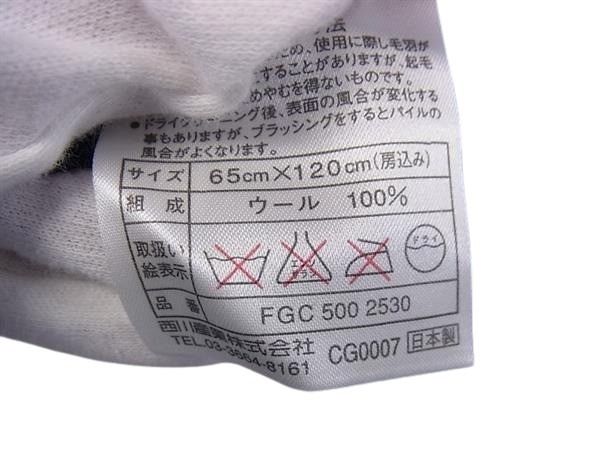 BURBERRY バーバリー ブランケット ベージュ ウール100％ ユニセックス 美品