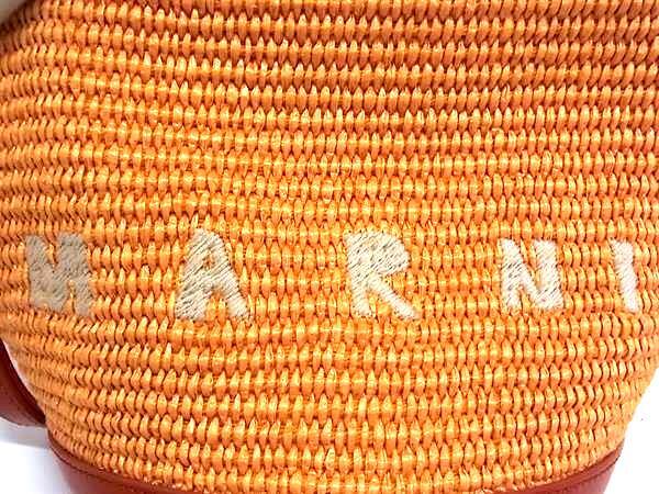 MARNI マルニ ハンドバッグ トロピカリア スモールバスケット オレンジ系 コットン ナイロン レザー レディース 2WAY 美品