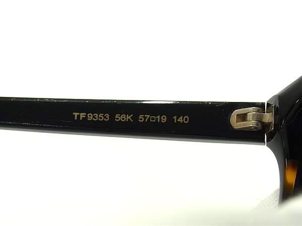 TOM FORD トムフォード サングラス TF9353 ブラウン ブラウングラデーション プラスチック ユニセックス