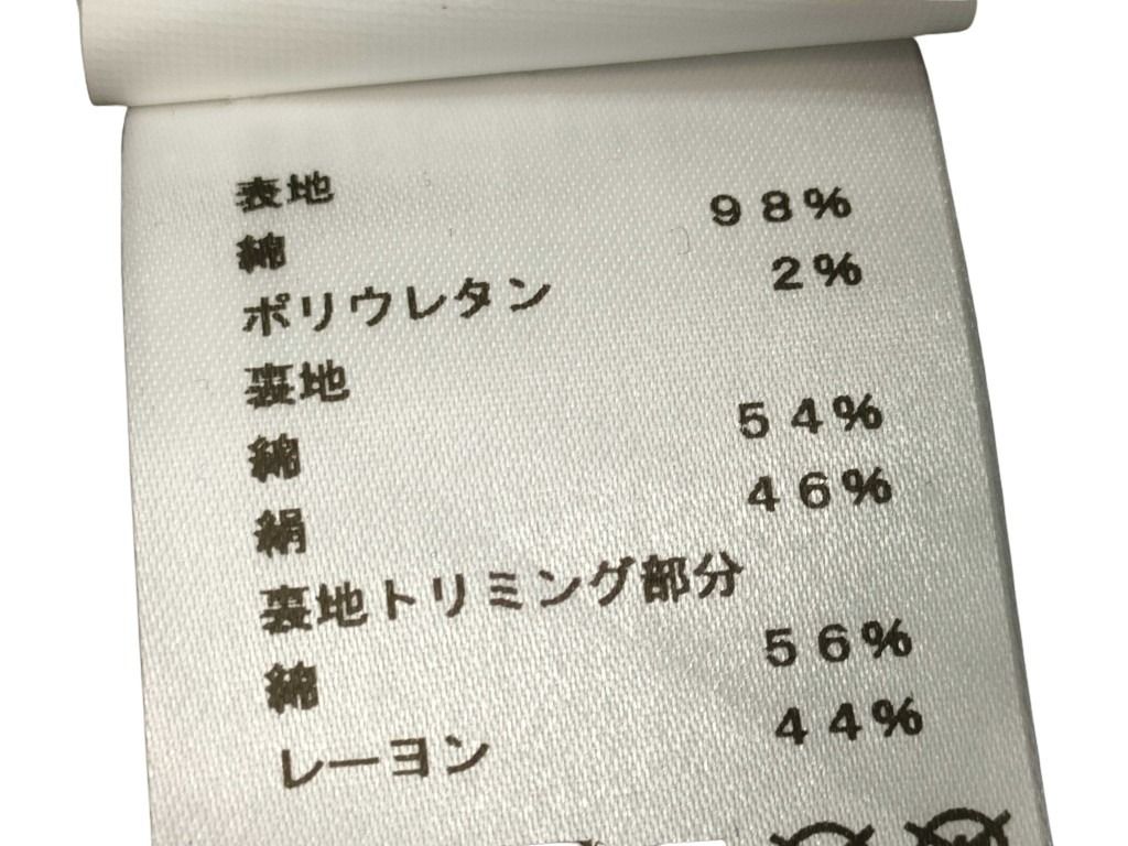 HERMES エルメス キャップ セリエ マルチカラー コットン ポリウレタン ユニセックス 美品