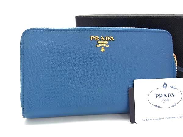 PRADA プラダ 財布 1M1348 ブルー サフィアーノレザー ユニセックス ラウンドファスナー 二つ折り 長財布 ゴールド金具 美品