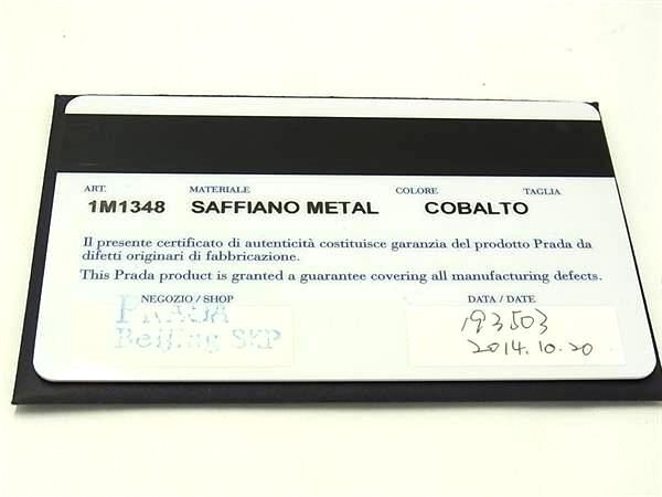 PRADA プラダ 財布 1M1348 ブルー サフィアーノレザー ユニセックス ラウンドファスナー 二つ折り 長財布 ゴールド金具 美品