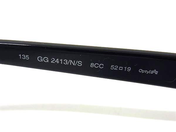 GUCCI グッチ サングラス Gロゴ GG 2413/N/S ダークネイビー ブルー プラスチック ユニセックス