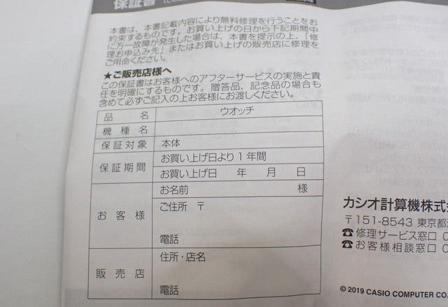 CASIO カシオ 腕時計 G-SHOCK MASTER OF G - AIR グラビティマスター GWR-B1000-1A1JF ブラック カーボン カーボンファイバーインサートバンド メンズ ソーラー電波 アナログ 美品