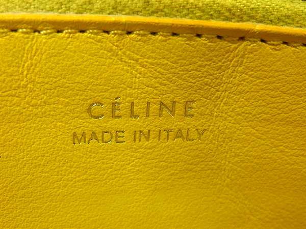 CELINE セリーヌ 財布 ラージジップウォレット グレージュ イエロー レザー ユニセックス ラウンドファスナー 長財布 シルバー金具 美品