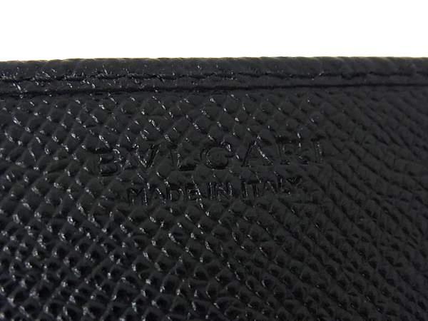 BVLGARI ブルガリ 名刺入れ クラシコ カードケース 20361 ブラック レザー ユニセックス 美品