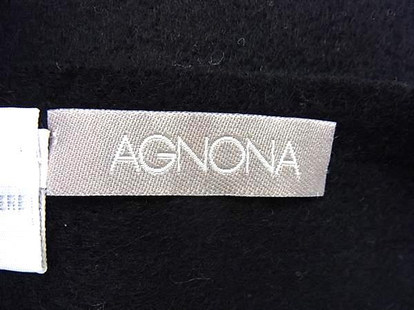 AGNONA アニオナ マフラー ブラック カシミア100％ ユニセックス フリンジ 美品
