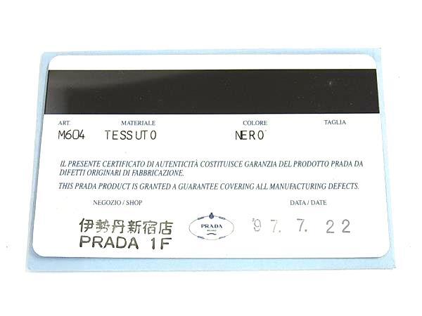 PRADA プラダ キーケース トライアングルロゴ M604 ブラック テスートナイロン ユニセックス 6連 三角ロゴマーク