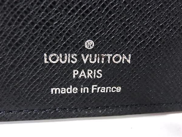 LOUIS VUITTON ルイヴィトン 財布 ポルトフォイユ ロン M32607 ダークネイビー タイガ メンズ 二つ折り長財布