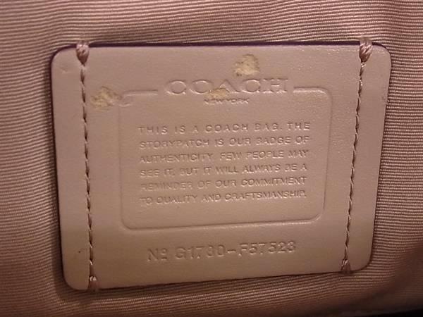 COACH コーチ ハンドバッグ クリスティ キャリーオール F57523 ベージュ レザー レディース ゴールド金具