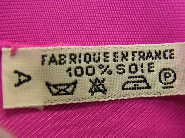 HERMES エルメス スカーフ カレ90 マルチカラー シルク100% レディース LES RUBANS DU CHEVAL 馬のリボン 美品