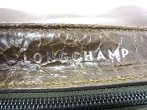 LONGCHAMP ロンシャン ショルダーバッグ アマゾーヌ マトラッセ カーキ レザー レディース チェーン 美品
