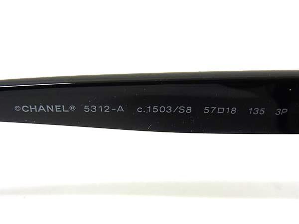 CHANEL シャネル サングラス ココマーク 5312A ブラック クリアブルーグラデーション プラスチック ユニセックス 美品