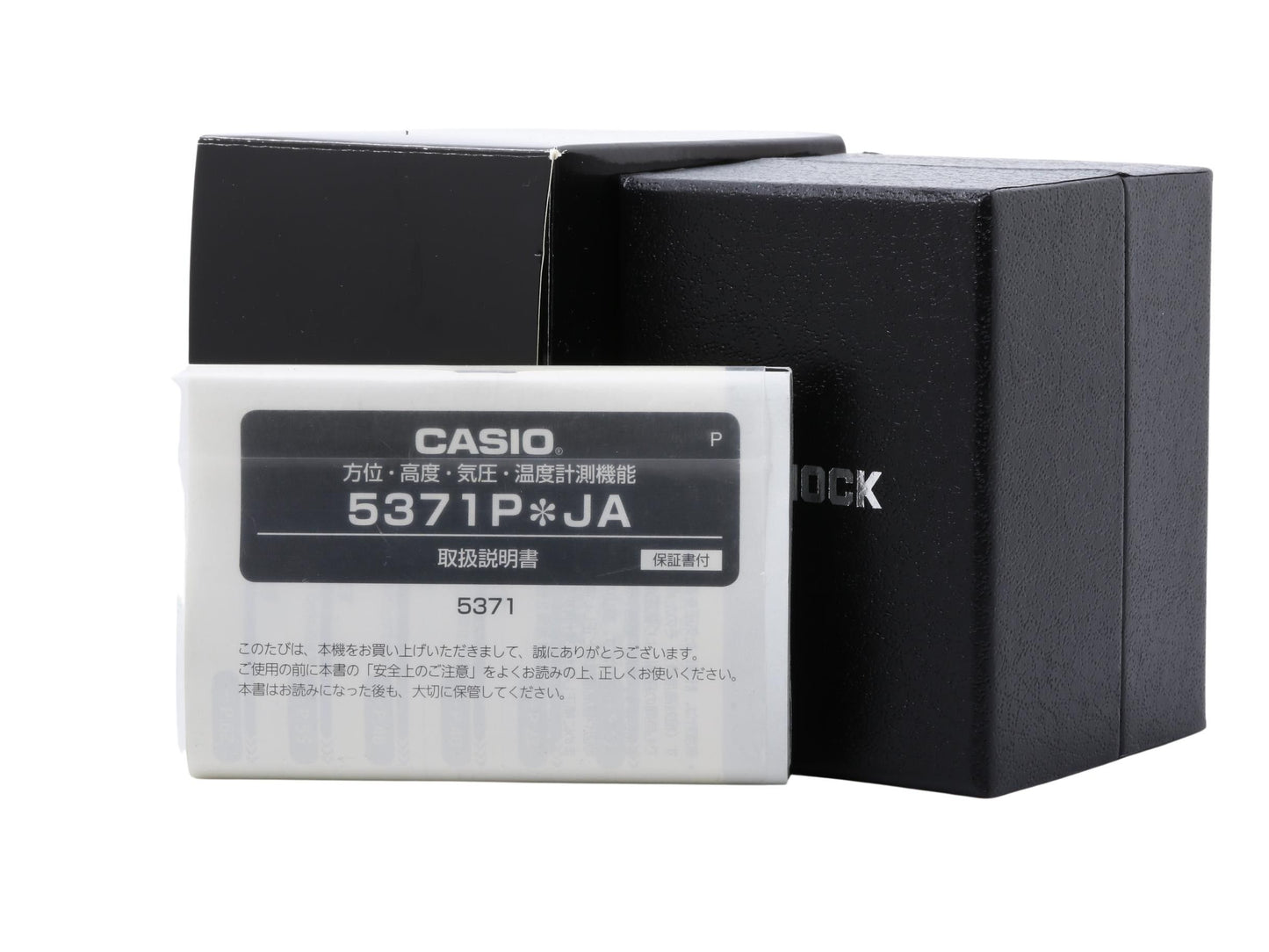 CASIO カシオ 時計 GSHOCK MASTER OF G SEA GULFMASTER GWN1000B1BJF ブラック 樹脂 ステンレススチール メンズ アナデジ 美品