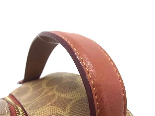 COACH コーチ リュックサック シグネチャー 32754 ブラウン PVC レザー レディース ターンロック ゴールド金具 美品