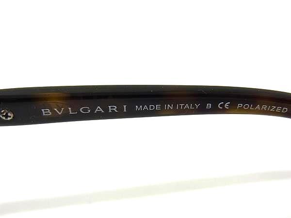 BVLGARI ブルガリ サングラス 8163BF ダークブラウン ブラウングラデーション プラスチック ユニセックス ラインストーン 美品