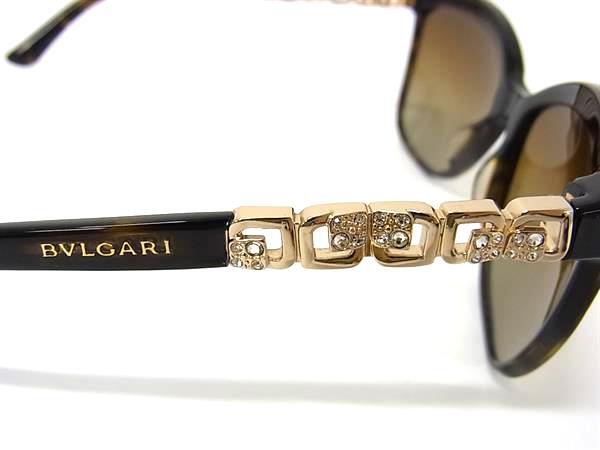 BVLGARI ブルガリ サングラス 8163BF ダークブラウン ブラウングラデーション プラスチック ユニセックス ラインストーン 美品