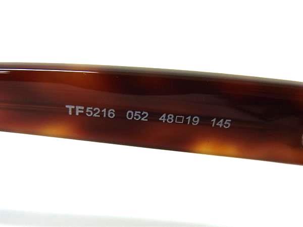 TOM FORD トムフォード メガネ TF5216 ブラウン クリア プラスチック ユニセックス べっ甲調 美品