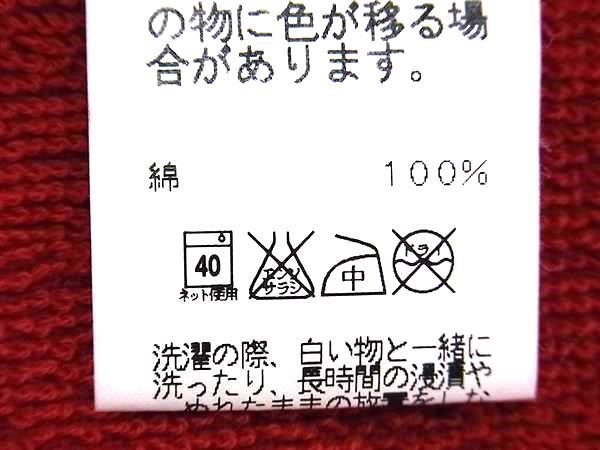 HERMES エルメス タオル ビーチタオル - ワインレッド系 コットン100％ ユニセックス ロゴ 大判 フリンジ 美品