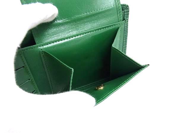 LOUIS VUITTON ルイヴィトン 財布 ポルト ビエ カルトクレディ モネ M63544 ボルネオグリーン エピ メンズ 二つ折り財布