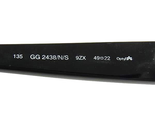 GUCCI グッチ サングラス GG2438/N/S ブラック プラスチック ユニセックス 美品