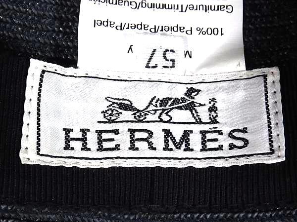 HERMES エルメス 帽子 ネイビー×ブラック ペーパー100％ ユニセックス 中折れハット 美品