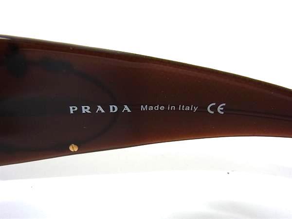 PRADA プラダ サングラス SPR11H ブラウン クリアブラック プラスチック ユニセックス 美品