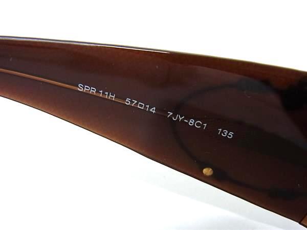 PRADA プラダ サングラス SPR11H ブラウン クリアブラック プラスチック ユニセックス 美品